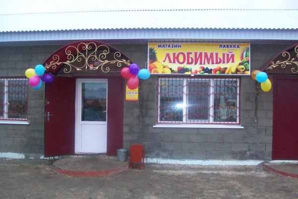 Кракен ссылка купить соли