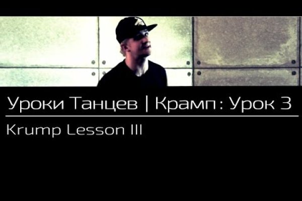Открыть даркнет