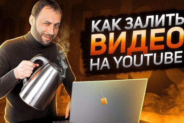 Кракен тор это
