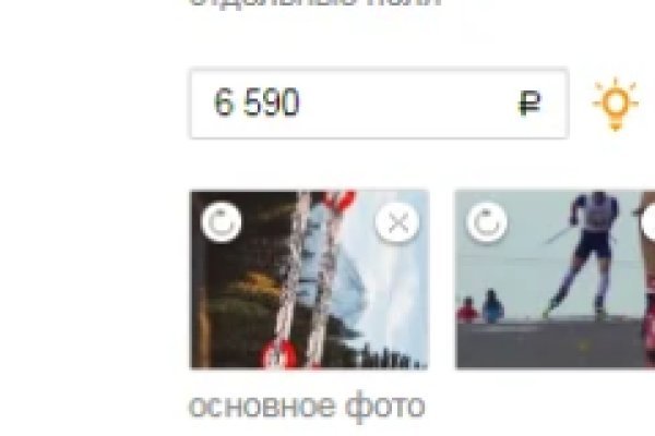 Kraken 2025 ссылка