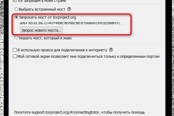 Кракен маркетплейс что это