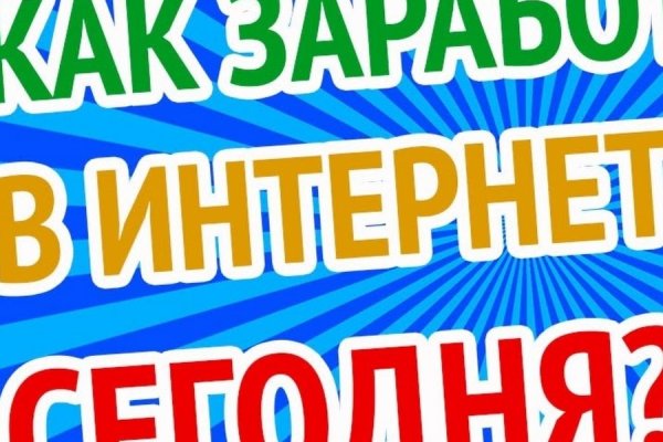 Кракен войти сегодня