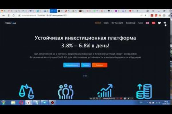 Кракен зеркало gigageek ru