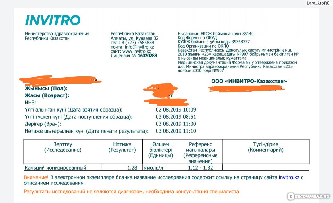 Кракен сайт продаж