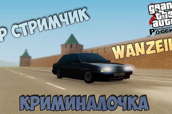 Кракен маркетплейс тор