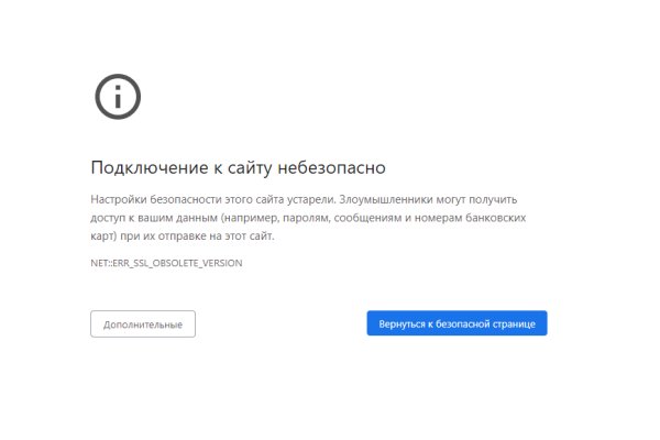 Kraken сайт kraken torion