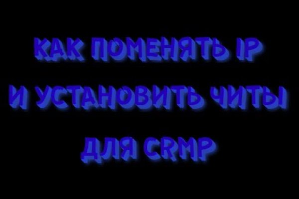 Кракен маркетплейс что