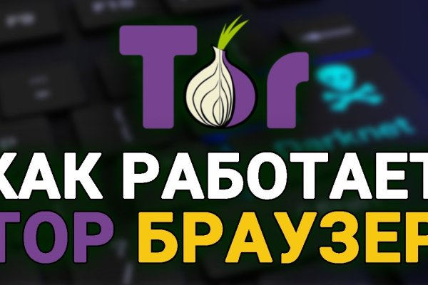 Кракен оф