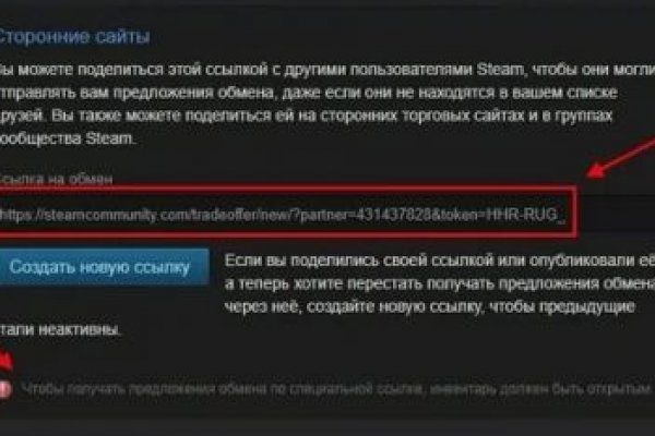 Кракен маркетплейс закрыли