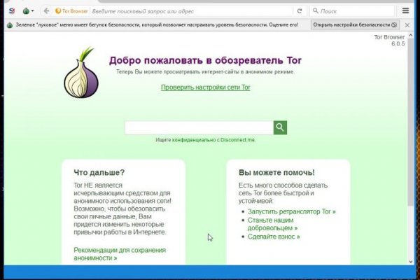 Кракен купить порошок