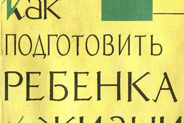 Ошибка на сервере кракен