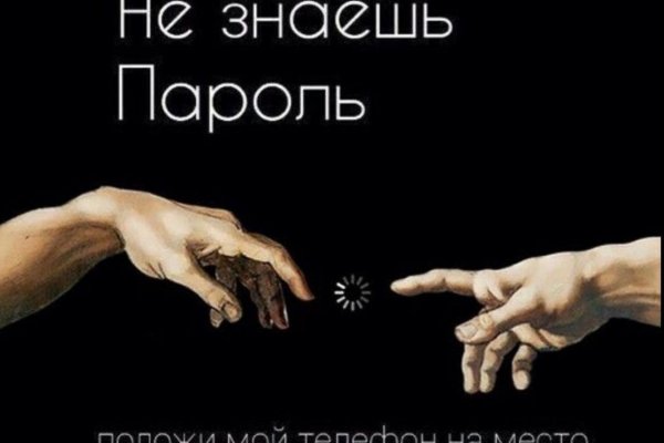 Зайти на кракен без тора
