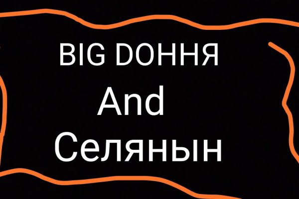 Ссылки на даркнет