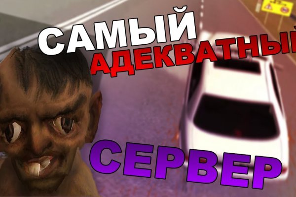 Кракен сайт в тор браузере ссылка