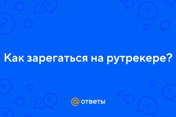 Кракен это наркота