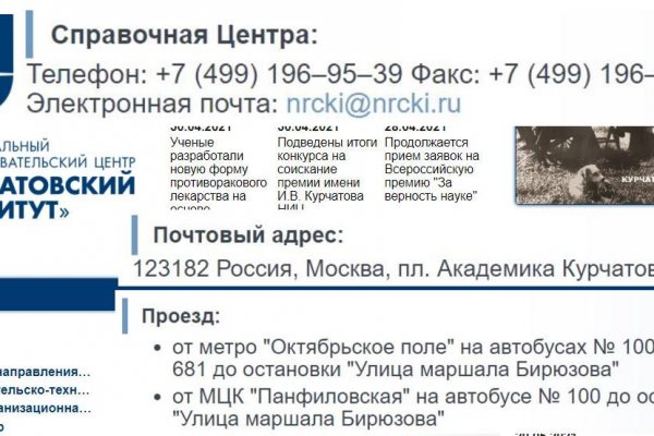 Кракен ссылка fo feng crmp ru