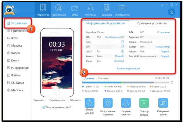 Кракен маркетплейс что продают