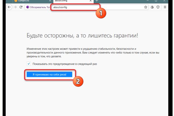 Кракен актуальные