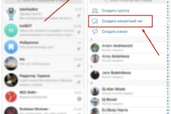 Кракен шоп зеркало