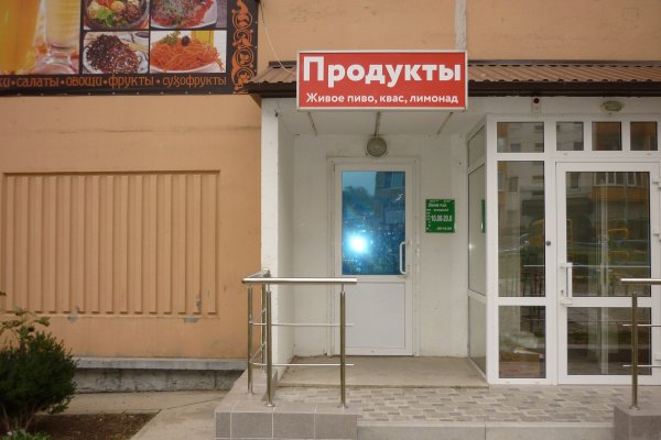 Сайт кракен через тор
