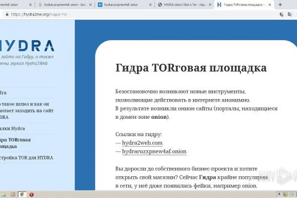 Кракен сайт бошки