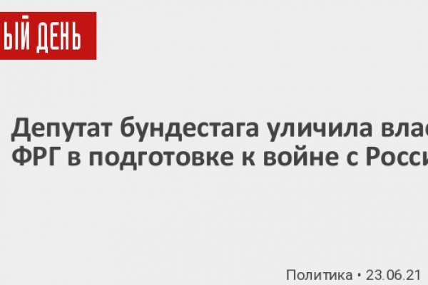 Кракен маркет только через тор скачать