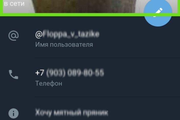 Кракен маркет даркнет только через тор скачать