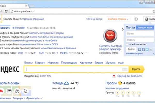 Кракен сайт это