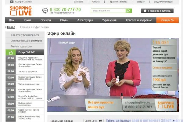 Ссылка кракен через тор