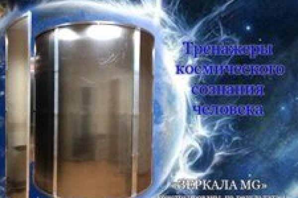 Кракен тгк