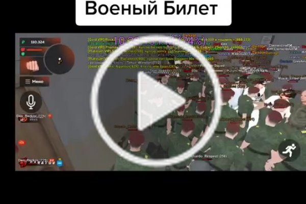 Kraken адрес