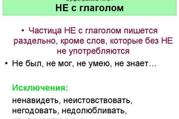 Кракен ссылка новая