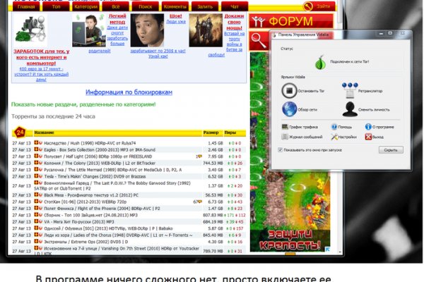 Кракен активная ссылка
