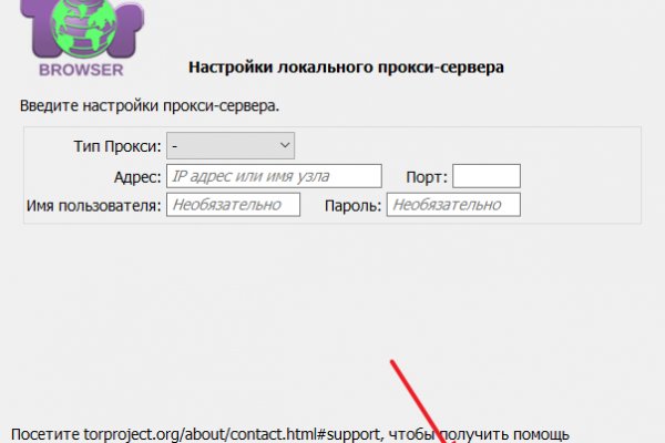 Кракен правильная
