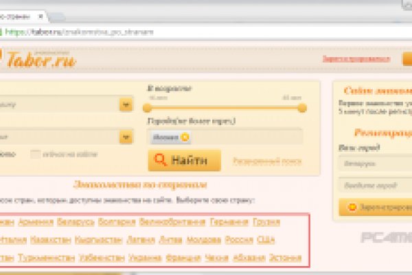 Гидра даркнет рынок