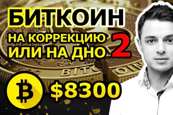 Кракен зеркала официальные
