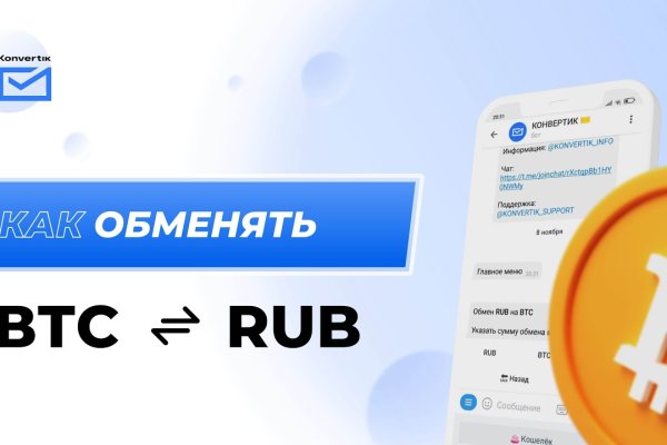Маркет кракен маркетплейс