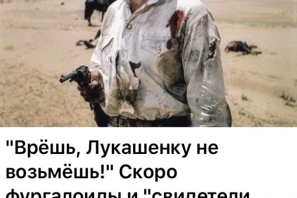 Ссылки на сайты в даркнете