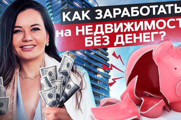 Адрес сайта кракен