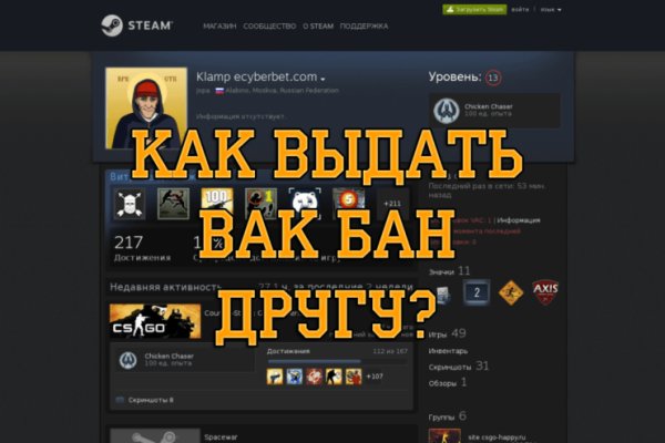 Найти зеркало кракена