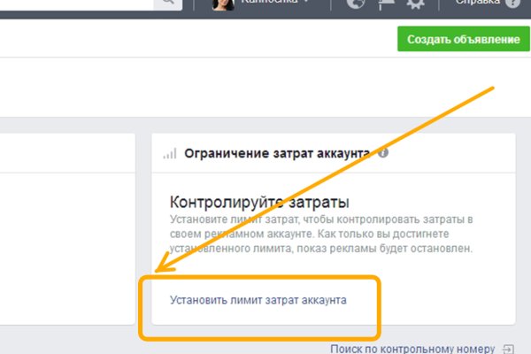 Кракен даркнет только через торг