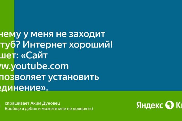 Кракен активная ссылка