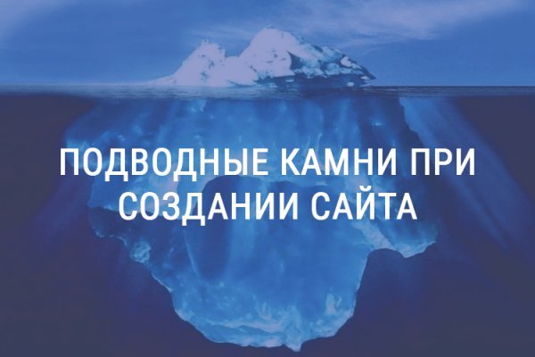 Кракен 20 at