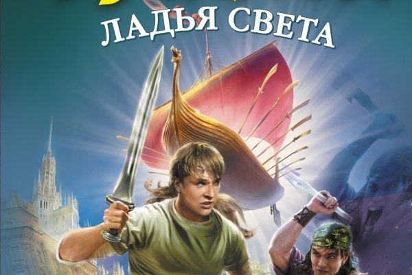 Кракен ссылка германия