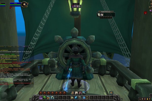 Solaris kraken