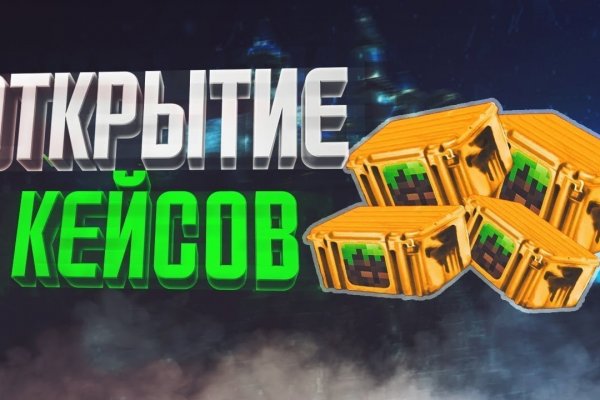 Скрытый интернет как войти