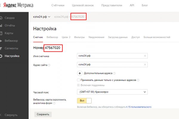 Кракен вход официальная ссылка