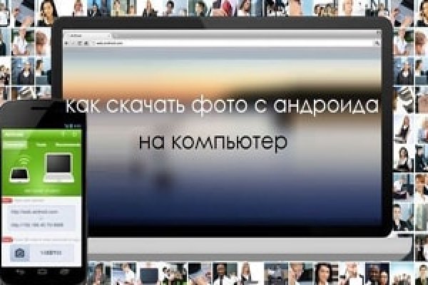 Кракен ссылка онион зеркало